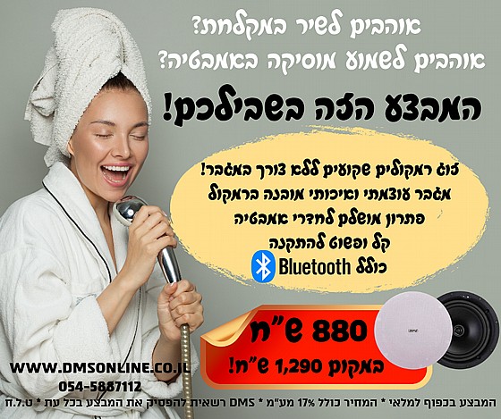 ��� ������� ������ Bluetooth