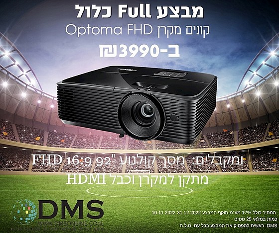 ���� Full ��� ���� ���� Optoma FULL HD HD146X