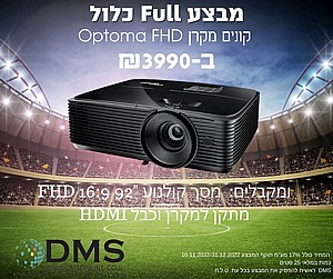 ���� Full ��� ���� ���� Optoma FULL HD HD146X