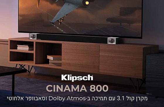 ���� ��� KLIPSCH CINEMA 800