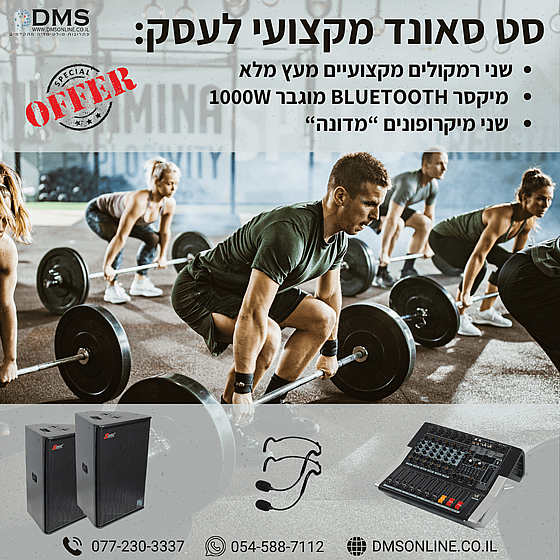 ����� ����� ������ ���� HAYMER PROFESSIONAL